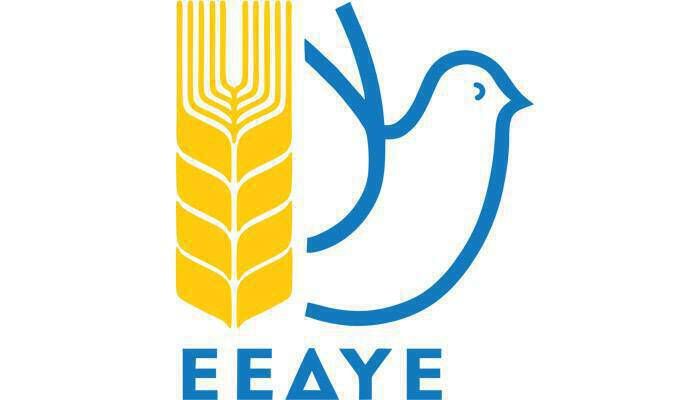 &Epsilon;&kappa;&delta;ή&lambda;&omega;&sigma;&eta; &alpha;&pi;ό &tau;&eta;&nu; &Epsilon;&pi;&iota;&tau;&rho;&omicron;&pi;ή &Epsilon;&iota;&rho;ή&nu;&eta;&sigmaf; &sigma;&tau;&iota;&sigmaf; 22 &Iota;&alpha;&nu;&omicron;&upsilon;&alpha;&rho;ί&omicron;&upsilon;