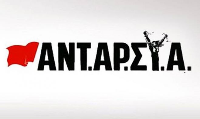 "&Omicron;&chi;&iota; &sigma;&tau;&eta; &delta;&eta;&mu;&iota;&omicron;&upsilon;&rho;&gamma;ί&alpha; &mu;&omicron;&nu;ά&delta;&alpha;&sigmaf; &pi;&alpha;&rho;&alpha;&gamma;&omega;&gamma;ή&sigmaf; &eta;&lambda;&epsilon;&kappa;&tau;&rho;&iota;&kappa;ή&sigmaf; &epsilon;&nu;έ&rho;&gamma;&epsilon;&iota;&alpha;&sigmaf; &sigma;&tau;&omicron; &Pi;έ&rho;&alpha; &Pi;&lambda;&alpha;&tau;ά&nu;&iota;"