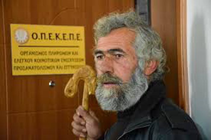 &Pi;&alpha;&rho;ά&tau;&alpha;&sigma;&eta; &sigma;&tau;&iota;&sigmaf; &mu;&epsilon;&tau;&alpha;&beta;&iota;&beta;ά&sigma;&epsilon;&iota;&sigmaf; &delta;&iota;&kappa;&alpha;&iota;&omega;&mu;ά&tau;&omega;&nu; &alpha;&nu;&alpha;&kappa;&omicron;ί&nu;&omega;&sigma;&epsilon; &omicron; &Omicron;&Pi;&Epsilon;&Kappa;&Epsilon;&Pi;&Epsilon;