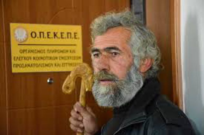 &Pi;&alpha;&rho;ά&tau;&alpha;&sigma;&eta; &sigma;&tau;&iota;&sigmaf; &mu;&epsilon;&tau;&alpha;&beta;&iota;&beta;ά&sigma;&epsilon;&iota;&sigmaf; &delta;&iota;&kappa;&alpha;&iota;&omega;&mu;ά&tau;&omega;&nu; &alpha;&nu;&alpha;&kappa;&omicron;ί&nu;&omega;&sigma;&epsilon; &omicron; &Omicron;&Pi;&Epsilon;&Kappa;&Epsilon;&Pi;&Epsilon;