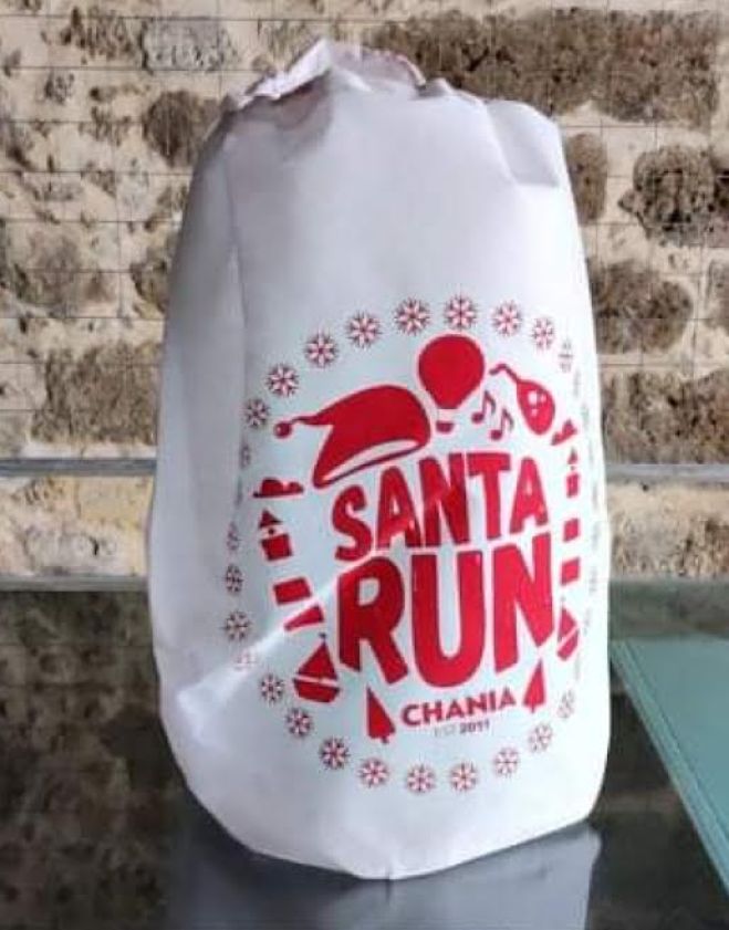 «Φτιάξε σάκο, γίνε Santa»