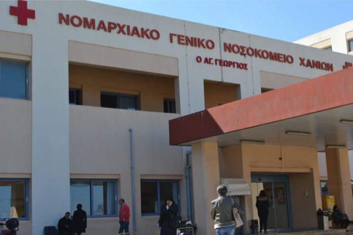 Γιατροί και εργαζόμενοι στο Γενικό Νοσοκομείο Χανίων στις κινητοποιήσεις για τις ελλείψεις