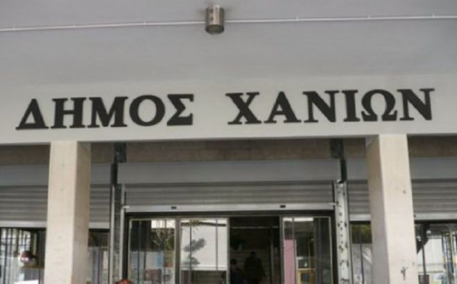 &Sigma;ύ&sigma;&kappa;&epsilon;&psi;&eta; &gamma;&iota;&alpha; &tau;&eta;&nu; &tau;&rho;&omicron;&phi;&omicron;&delta;&omicron;&sigma;ί&alpha; &tau;&omega;&nu; &kappa;&alpha;&tau;&alpha;&sigma;&tau;&eta;&mu;ά&tau;&omega;&nu;