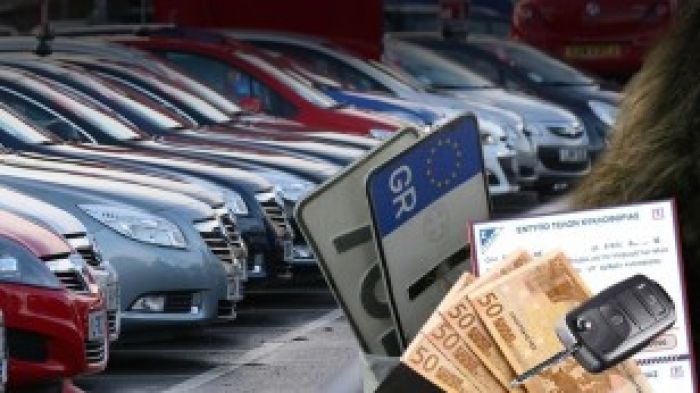 &Sigma;ή&mu;&epsilon;&rho;&alpha; &omicron;&iota; &tau;&epsilon;&lambda;&iota;&kappa;έ&sigmaf; &alpha;&nu;&alpha;&kappa;&omicron;&iota;&nu;ώ&sigma;&epsilon;&iota;&sigmaf; &gamma;&iota;&alpha; &tau;έ&lambda;&eta; &kappa;&upsilon;&kappa;&lambda;&omicron;&phi;&omicron;&rho;ί&alpha;&sigmaf;, &Phi;&Pi;&Alpha; &sigma;&tau;&alpha; &nu;&eta;&sigma;&iota;ά &kappa;&alpha;&iota; &nu;ό&mu;&omicron; &Kappa;&alpha;&tau;&sigma;έ&lambda;&eta;