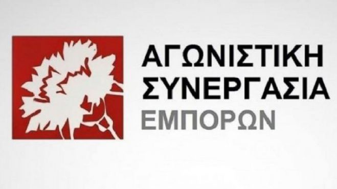 &Chi;&alpha;&nu;&iota;ά: &Kappa;&alpha;&tau;&alpha;&gamma;&gamma;&epsilon;&lambda;ί&alpha; &tau;&eta;&sigmaf; &Alpha;&gamma;&omega;&nu;&iota;&sigma;&tau;&iota;&kappa;ή&sigmaf; &Sigma;&upsilon;&nu;&epsilon;&rho;&gamma;&alpha;&sigma;ί&alpha;&sigmaf; &Epsilon;&mu;&pi;ό&rho;&omega;&nu;