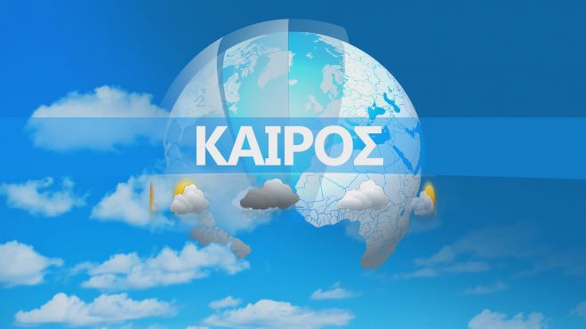 &Omicron; &kappa;&alpha;&iota;&rho;ό&sigmaf; &sigma;&tau;&eta;&nu; &Kappa;&rho;ή&tau;&eta; &sigma;ή&mu;&epsilon;&rho;&alpha;