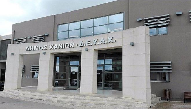 &Omicron;&rho;ί&sigma;&tau;&eta;&kappa;&epsilon; &tau;&omicron; &nu;έ&omicron; &Delta;&Sigma; &tau;&eta;&sigmaf; &Delta;&Epsilon;&Upsilon;&Alpha;&Chi;