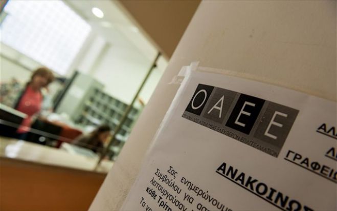Ηρακλειώτισσα &quot;βρέθηκε&quot; με χρέος 30.000€ στον ΟΑΕΕ