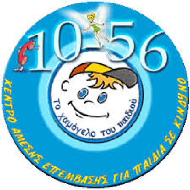 &Pi;&alpha;&gamma;&kappa;ό&sigma;&mu;&iota;&alpha; &eta;&mu;έ&rho;&alpha; &gamma;&iota;&alpha; &tau;&alpha; &epsilon;&xi;&alpha;&phi;&alpha;&nu;&iota;&sigma;&mu;έ&nu;&alpha; &pi;&alpha;&iota;&delta;&iota;ά.