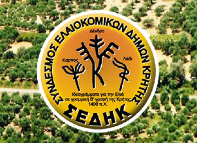 Ο ΣΕΔΗΚ διεκδικεί αποζημιώσεις για τις ζημιές στην ελαιοπαραγωγή