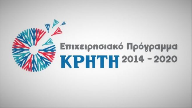 324 έ&rho;&gamma;&alpha; &epsilon;&nu;&tau;&alpha;&gamma;&mu;έ&nu;&alpha; &sigma;&tau;&omicron; &Epsilon;&pi;&iota;&chi;&epsilon;&iota;&rho;&eta;&sigma;&iota;&alpha;&kappa;ό &Pi;&rho;ό&gamma;&rho;&alpha;&mu;&mu;&alpha; &Kappa;&rho;ή&tau;&eta;&sigmaf; 2014-2020