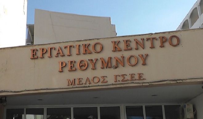 &Kappa;ά&lambda;&epsilon;&sigma;&mu;&alpha; &sigma;&epsilon; &alpha;&pi;&epsilon;&rho;&gamma;&iota;&alpha;&kappa;ή &kappa;&iota;&nu;&eta;&tau;&omicron;&pi;&omicron;ί&eta;&sigma;&eta; &alpha;&pi;ό &tau;&omicron; &Epsilon;&rho;&gamma;&alpha;&tau;&iota;&kappa;ό &Kappa;έ&nu;&tau;&rho;&omicron; &Rho;&epsilon;&theta;ύ&mu;&nu;&omicron;&upsilon;