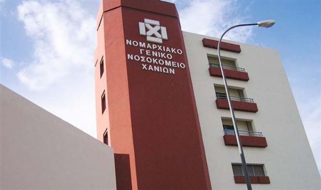 35χρονη μεταφέρθηκε στο νοσοκομείο με σοβαρά τραύματα στην κοιλιά
