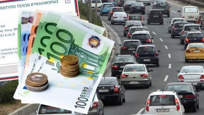 &Alpha;&nu;&alpha;&rho;&tau;ή&theta;&eta;&kappa;&alpha;&nu; &tau;&alpha; &tau;έ&lambda;&eta; &kappa;&upsilon;&kappa;&lambda;&omicron;&phi;&omicron;&rho;ί&alpha;&sigmaf; 2019