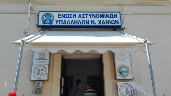 &Epsilon;&nu;&sigma;&tau;ά&sigma;&epsilon;&iota;&sigmaf; &tau;&omega;&nu; &alpha;&sigma;&tau;&upsilon;&nu;&omicron;&mu;&iota;&kappa;ώ&nu;
