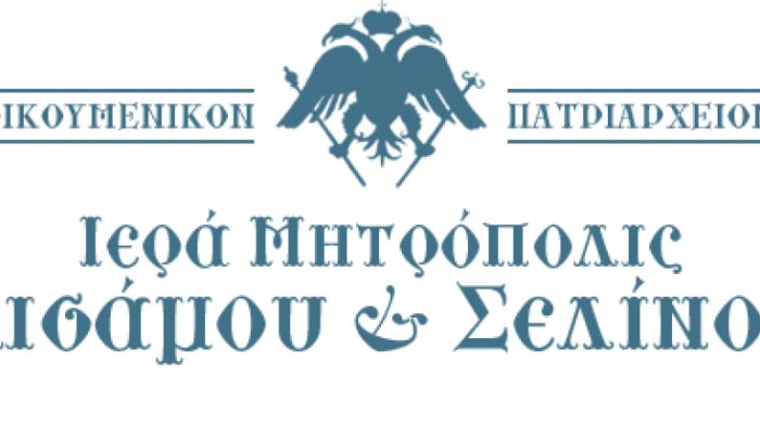 &Iota;&epsilon;&rho;ά &Mu;&eta;&tau;&rho;ό&pi;&omicron;&lambda;&eta; &Kappa;&iota;&sigma;ά&mu;&omicron;&upsilon;-&Sigma;&epsilon;&lambda;ί&nu;&omicron;&upsilon;: &Epsilon;&phi;&alpha;&rho;&mu;ό&zeta;&epsilon;&iota; &tau;&eta;&nu; &alpha;&pi;ό&phi;&alpha;&sigma;&eta; &tau;&omicron;&upsilon; &kappa;&rho;ά&tau;&omicron;&upsilon;&sigmaf; &gamma;&iota;&alpha; &alpha;&nu;&alpha;&sigma;&tau;&omicron;&lambda;ή &lambda;&epsilon;&iota;&tau;&omicron;&upsilon;&rho;&gamma;&iota;ώ&nu;