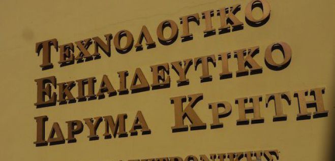 &Pi;&rho;ώ&tau;&eta; &sigma;&upsilon;&nu;&epsilon;&delta;&rho;ί&alpha;&sigma;&eta; &tau;&eta;&sigmaf; &Epsilon;&pi;&iota;&tau;&rho;&omicron;&pi;ή&sigmaf; &gamma;&iota;&alpha; &tau;&omicron; &Tau;&Epsilon;&Iota; &Kappa;&rho;ή&tau;&eta;&sigmaf;