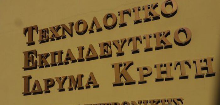 &Pi;&rho;ώ&tau;&eta; &sigma;&upsilon;&nu;&epsilon;&delta;&rho;ί&alpha;&sigma;&eta; &tau;&eta;&sigmaf; &Epsilon;&pi;&iota;&tau;&rho;&omicron;&pi;ή&sigmaf; &gamma;&iota;&alpha; &tau;&omicron; &Tau;&Epsilon;&Iota; &Kappa;&rho;ή&tau;&eta;&sigmaf;