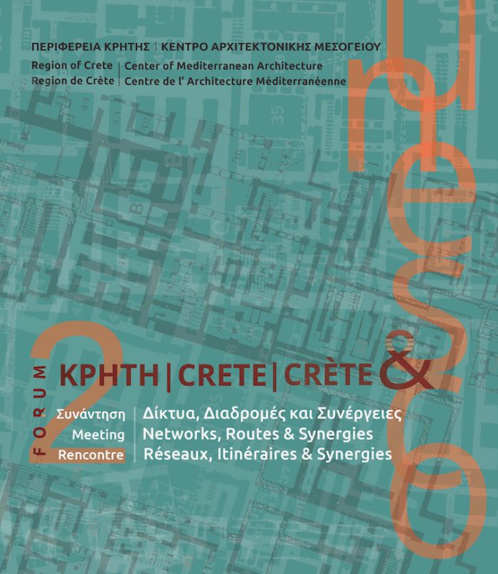 Φόρουμ για Κρήτη και Unesco