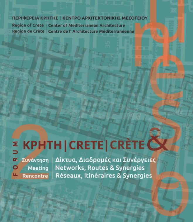 Φόρουμ για Κρήτη και Unesco