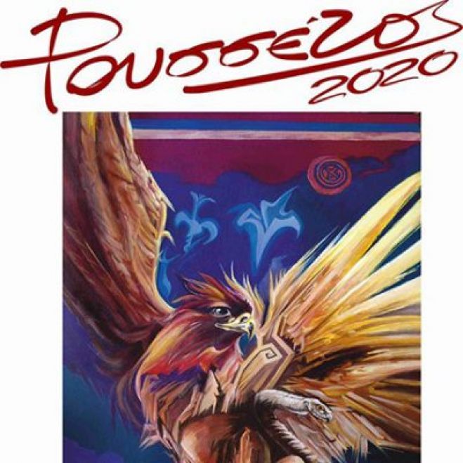 Έ&kappa;&theta;&epsilon;&sigma;&eta; &zeta;&omega;&gamma;&rho;&alpha;&phi;&iota;&kappa;ή&sigmaf; &tau;&omicron;&upsilon; &Rho;&omicron;&upsilon;&sigma;&sigma;έ&tau;&omicron;&upsilon; &Pi;&alpha;&nu;&alpha;&gamma;&iota;&omega;&tau;ά&kappa;&eta; &sigma;&tau;&eta;&nu; &Beta;&alpha;&sigma;&iota;&lambda;&iota;&kappa;ή &tau;&omicron;&upsilon; &Alpha;&gamma;. &Mu;ά&rho;&kappa;&omicron;&upsilon; &mu;&epsilon; &tau;&eta;&nu; &sigma;&tau;ή&rho;&iota;&xi;&eta; &tau;&eta;&sigmaf; &Pi;&epsilon;&rho;&iota;&phi;έ&rho;&epsilon;&iota;&alpha;&sigmaf; &Kappa;&rho;ή&tau;&eta;&sigmaf;