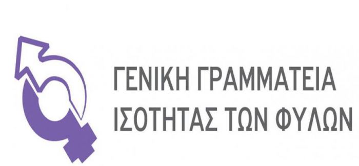 &Gamma;.&Gamma;.&Iota;.&Phi;.: " &Gamma;&iota;&alpha; &nu;&alpha; &mu;&eta; &theta;&rho;&eta;&nu;ή&sigma;&omicron;&upsilon;&mu;&epsilon; ά&lambda;&lambda;&epsilon;&sigmaf; &Epsilon;&lambda;έ&nu;&epsilon;&sigmaf;!"