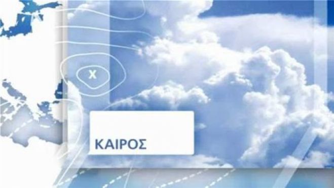 &Omicron; &kappa;&alpha;&iota;&rho;ό&sigmaf; &sigma;&tau;&eta;&nu; &Kappa;&rho;ή&tau;&eta;