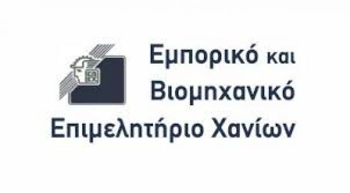 &Alpha;&lambda;&lambda;&alpha;&gamma;ή &sigma;&tau;&eta;&nu; &eta;&mu;&epsilon;&rho;&omicron;&mu;&eta;&nu;ί&alpha; &epsilon;&kappa;&delta;ή&lambda;&omega;&sigma;&eta;&sigmaf; &gamma;&iota;&alpha; &tau;&eta;&nu; &Kappa;&rho;&eta;&tau;&iota;&kappa;ή &Omicron;&iota;&kappa;&omicron;&nu;&omicron;&mu;ί&alpha; &sigma;&tau;&omicron; &Epsilon;&Beta;&Epsilon;&Chi;