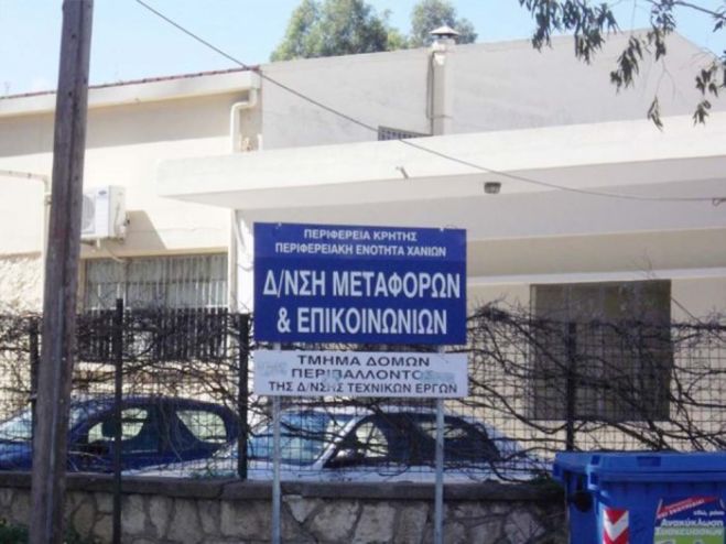 &Alpha;&pi;ό&kappa;&tau;&eta;&sigma;&eta; &nu;έ&alpha;&sigmaf; ά&delta;&epsilon;&iota;&alpha;&sigmaf; &Epsilon;&Delta;&Chi; &alpha;&upsilon;&tau;&omicron;&kappa;&iota;&nu;ή&tau;&omicron;&upsilon; ή &mu;&epsilon;&tau;&alpha;&tau;&rho;&omicron;&pi;ή&sigmaf; &upsilon;&phi;&iota;&sigma;&tau;ά&mu;&epsilon;&nu;&omega;&nu; &alpha;&delta;&epsilon;&iota;ώ&nu; &sigma;&tau;&alpha; &Chi;&alpha;&nu;&iota;ά
