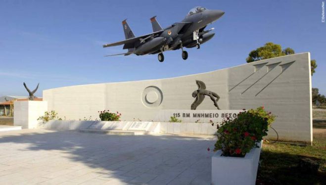 &Alpha;&lambda;&lambda;&alpha;&gamma;&eta;́ &Delta;&iota;&omicron;ί&kappa;&eta;&sigma;&eta;&sigmaf; &sigma;&tau;&eta;&nu; 115 &Pi;.&Mu;. &sigma;&tau;&alpha; &Chi;&alpha;&nu;&iota;ά