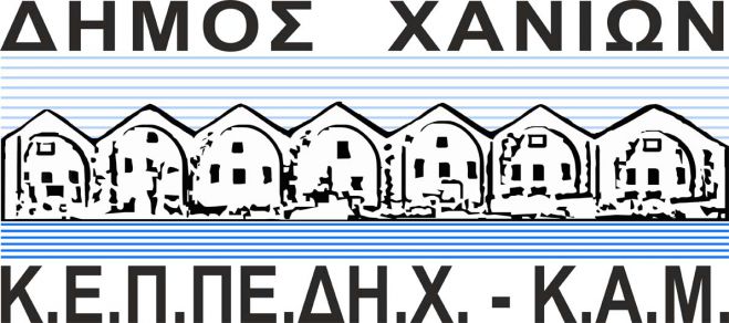 Έ&kappa;&theta;&epsilon;&sigma;&eta; &ndash; &Epsilon;&lambda;&alpha;&phi;&rho;&iota;έ&sigmaf; &kappa;&alpha;&tau;&alpha;&sigma;&kappa;&epsilon;&upsilon;έ&sigmaf; &alpha;&pi;ό &tau;&eta;&nu; &Kappa;&Epsilon;&Pi;&Pi;&Epsilon;&Delta;&Eta;&Chi;-&Kappa;&Alpha;&Mu;