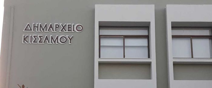 &Pi;&alpha;&rho;ά&tau;&alpha;&sigma;&eta; &alpha;&pi;ό &tau;&omicron;&nu; &Epsilon;&Lambda;&Gamma;&Alpha; &sigma;&tau;&eta;&nu; &upsilon;&pi;&omicron;&beta;&omicron;&lambda;ή &delta;&eta;&lambda;ώ&sigma;&epsilon;&omega;&nu; &zeta;&eta;&mu;&iota;ώ&nu; &alpha;&pi;ό &chi;&alpha;&lambda;ά&zeta;&iota; - &alpha;&nu;&epsilon;&mu;&omicron;&theta;ύ&epsilon;&lambda;&lambda;&alpha;