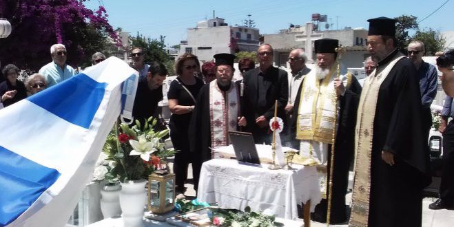 Αρχιερατικό Τρισάγιο για τα δέκα χρόνια από την μοιραία πτήση του ήρωα Κ. Ηλιάκη