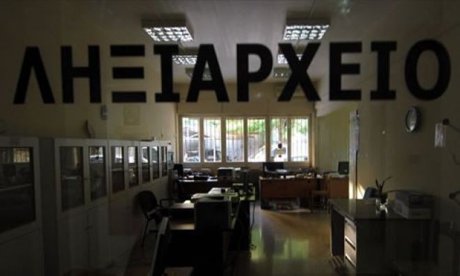 Κλειστά Ληξιαρχεία σήμερα και αύριο