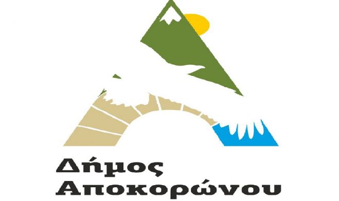 &Alpha;&nu;&alpha;&kappa;&omicron;ί&nu;&omega;&sigma;&eta; &gamma;&iota;&alpha; &tau;&iota;&sigmaf; &alpha;&pi;&omicron;&zeta;&eta;&mu;&iota;ώ&sigma;&epsilon;&iota;&sigmaf; &kappa;&alpha;&tau;&omicron;ί&kappa;&omega;&nu; &pi;&omicron;&upsilon; &epsilon;&pi;&lambda;ή&gamma;&eta;&sigma;&alpha;&nu; &sigma;&tau;&eta; &theta;&epsilon;&omicron;&mu;&eta;&nu;ί&alpha; &sigma;&tau;&omicron;&nu; &Alpha;&pi;&omicron;&kappa;ό&rho;&omega;&nu;&alpha;