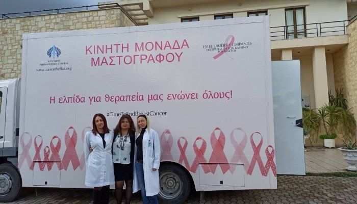 &Omicron;&lambda;&omicron;&kappa;&lambda;&eta;&rho;ώ&theta;&eta;&kappa;&epsilon; &mu;&epsilon; &epsilon;&pi;&iota;&tau;&upsilon;&chi;ί&alpha; &omicron; &delta;&omega;&rho;&epsilon;ά&nu; &Mu;&alpha;&sigma;&tau;&omicron;&gamma;&rho;&alpha;&phi;&iota;&kappa;ό&sigmaf; Έ&lambda;&epsilon;&gamma;&chi;&omicron;&sigmaf;