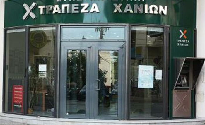&Pi;&rho;&omicron;&sigma;&phi;&omicron;&rho;ά &tau;&eta;&sigmaf; &Tau;&rho;ά&pi;&epsilon;&zeta;&alpha;&sigmaf; &Chi;&alpha;&nu;ί&omega;&nu; &sigma;&tau;&omicron; &Kappa;&omicron;&iota;&nu;&omega;&nu;&iota;&kappa;ό &Pi;&alpha;&nu;&tau;&omega;&pi;&omicron;&lambda;&epsilon;ί&omicron;