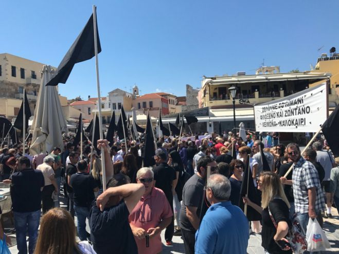 &Mu;&alpha;&zeta;&iota;&kappa;ή &sigma;&upsilon;&gamma;&kappa;έ&nu;&tau;&rho;&omega;&sigma;&eta; &delta;&iota;&alpha;&mu;&alpha;&rho;&tau;&upsilon;&rho;ί&alpha;&sigmaf; &sigma;&tau;&eta;&nu; &pi;&alpha;&lambda;&iota;ά &pi;ό&lambda;&eta; &sigma;&tau;&alpha; &Chi;&alpha;&nu;&iota;ά