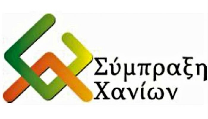 Συγκέντρωση ειδών πρώτης ανάγκης για τους κατοίκους των Δήμων του Ν.Ηρακλείου που επλήγησαν από τον πρόσφατο σεισμό.