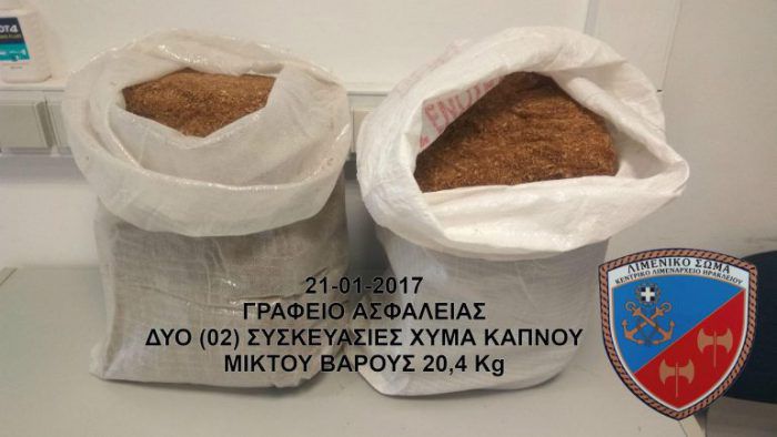 Είχαν στο πορτ μπαγκάζ δυο τσουβάλια λαθραίο καπνό