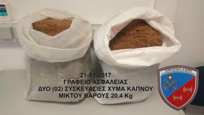 Είχαν στο πορτ μπαγκάζ δυο τσουβάλια λαθραίο καπνό