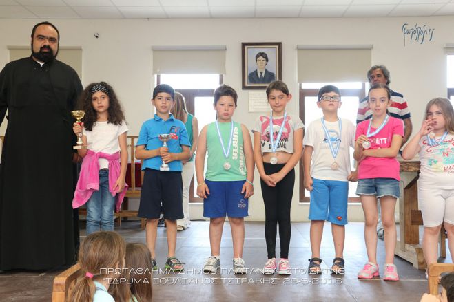 Μαθητικό Πρωτάθλημα Σκάκι στον Πλατανια