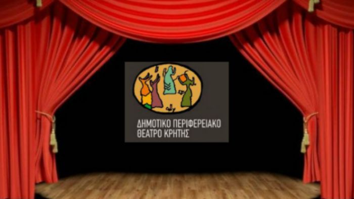&Pi;&epsilon;&iota;&rho;&alpha;&mu;&alpha;&tau;&iota;&kappa;έ&sigmaf; &sigma;&kappa;&eta;&nu;έ&sigmaf; &sigma;&epsilon; &Alpha;&pi;&omicron;&kappa;ό&rho;&omega;&nu;&alpha; &kappa;&alpha;&iota; &Pi;&lambda;&alpha;&tau;&alpha;&nu;&iota;ά &alpha;&pi;ό &tau;&omicron; &Delta;&Eta;&Pi;&Epsilon;&Theta;&Epsilon;&Kappa;