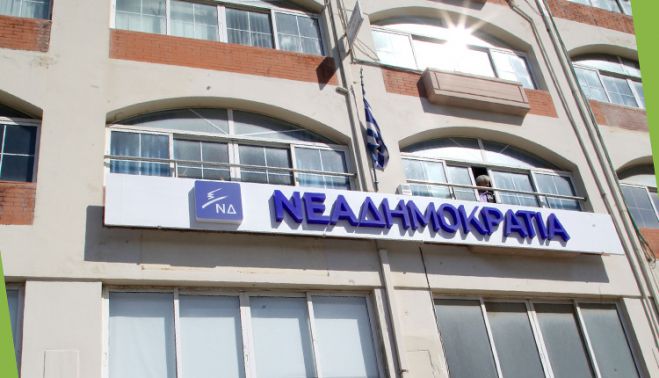 &Nu;&Omicron;&Delta;&Epsilon;: &Sigma;&upsilon;&gamma;&kappa;έ&nu;&tau;&rho;&omega;&sigma;&eta; &tau;&rho;&omicron;&phi;ί&mu;&omega;&nu; &kappa;&alpha;&iota; &epsilon;&iota;&delta;ώ&nu; &alpha;&nu;ά&gamma;&kappa;&eta;&sigmaf; &epsilon;&nu;ό&psi;&epsilon;&iota; &Chi;&rho;&iota;&sigma;&tau;&omicron;&upsilon;&gamma;έ&nu;&nu;&omega;&nu;