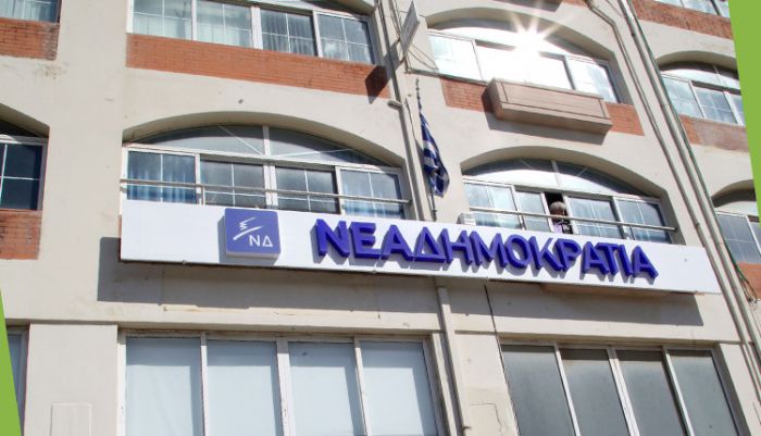 &Nu;&Omicron;&Delta;&Epsilon;: &Sigma;&upsilon;&gamma;&kappa;έ&nu;&tau;&rho;&omega;&sigma;&eta; &tau;&rho;&omicron;&phi;ί&mu;&omega;&nu; &kappa;&alpha;&iota; &epsilon;&iota;&delta;ώ&nu; &alpha;&nu;ά&gamma;&kappa;&eta;&sigmaf; &epsilon;&nu;ό&psi;&epsilon;&iota; &Chi;&rho;&iota;&sigma;&tau;&omicron;&upsilon;&gamma;έ&nu;&nu;&omega;&nu;