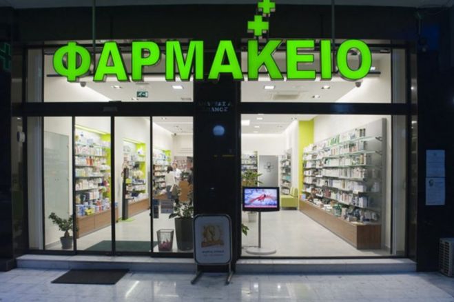 &Rho;έ&theta;&upsilon;&mu;&nu;&omicron;: Έ&kappa;&tau;&alpha;&kappa;&tau;&alpha; &mu;έ&tau;&rho;&alpha; &sigma;&tau;&alpha; &phi;&alpha;&rho;&mu;&alpha;&kappa;&epsilon;ί&alpha;