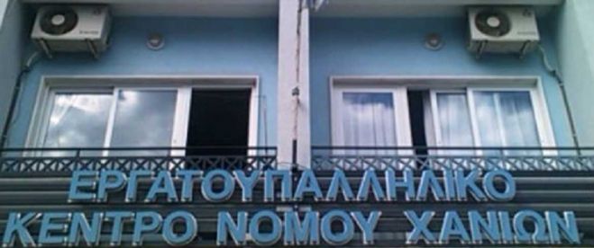 &Omicron;&Chi;&Iota; &Sigma;&Tau;&Omicron; &Alpha;&Rho;&Theta;&Rho;&Omicron; 9 &Tau;&Eta;&Sigma; &Pi;&Rho;&Omicron;&Sigma;&Phi;&Alpha;&Tau;&Eta;&Sigma; &Pi;&Rho;&Alpha;&Xi;&Eta;&Sigma; &Nu;&Omicron;&Mu;&Omicron;&Theta;&Epsilon;&Tau;&Iota;&Kappa;&Omicron;&Upsilon; &Pi;&Epsilon;&Rho;&Iota;&Epsilon;&Chi;&Omicron;&Mu;&Epsilon;&Nu;&Omicron;&Upsilon;