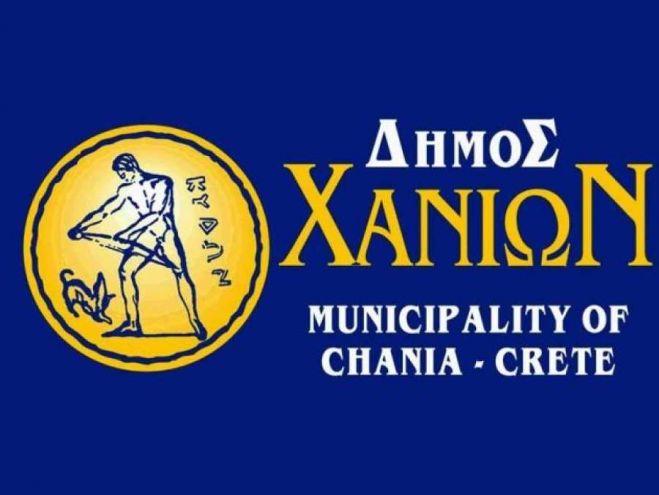 &Tau;&iota;&mu;&omicron;ύ&nu; &tau;&omicron;&upsilon;&sigmaf; &epsilon;&rho;&gamma;&alpha;&zeta;ό&mu;&epsilon;&nu;&omicron;&upsilon;&sigmaf; &tau;&omicron;&upsilon; &Delta;ή&mu;&omicron;&upsilon; &Chi;&alpha;&nu;ί&omega;&nu; &pi;&omicron;&upsilon; &sigma;&upsilon;&nu;&tau;&alpha;&xi;&iota;&omicron;&delta;&omicron;&tau;ή&theta;&eta;&kappa;&alpha;&nu; &tau;&omicron; 2018