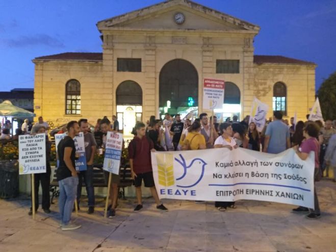 &Kappa;&iota;&nu;&eta;&tau;&omicron;&pi;&omicron;&iota;ή&sigma;&epsilon;&iota;&sigmaf; &sigma;&tau;&alpha; &Chi;&alpha;&nu;&iota;ά &gamma;&iota;&alpha;  &tau;&eta;&nu; &sigma;&upsilon;&mu;&phi;&omega;&nu;ί&alpha; &gamma;&iota;&alpha; &tau;&eta; &beta;ά&sigma;&eta; &tau;&eta;&sigmaf; &Sigma;&omicron;ύ&delta;&alpha;&sigmaf;