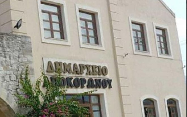 Το ΚΕΑ ΑΠΟΚΟΡΩΝΟΥ ενημερώνει για τις διαδικασίες ενεργοποίησης δικαιωμάτων